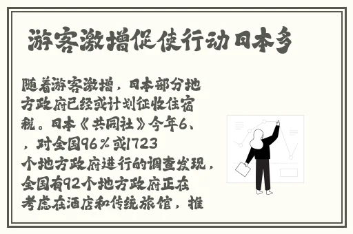 女人不怕粗短就怕有勾